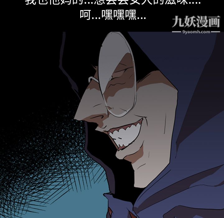 生存游戏第26话