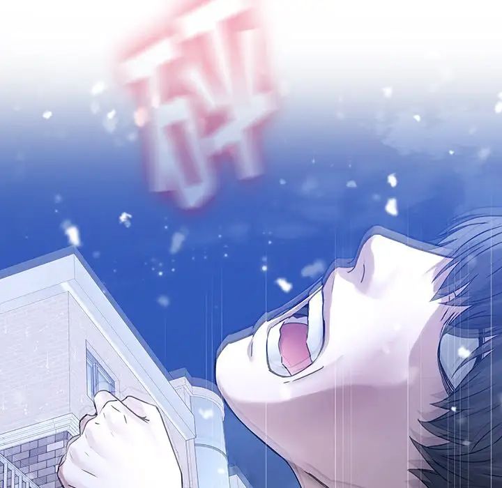 二十岁第46话