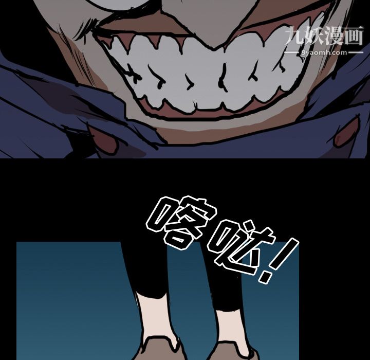 生存游戏第27话