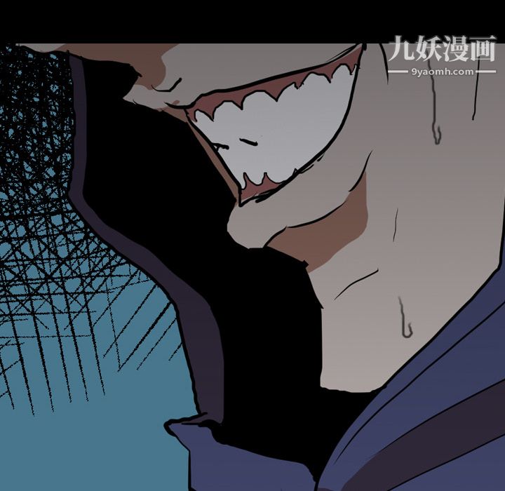 生存游戏第27话
