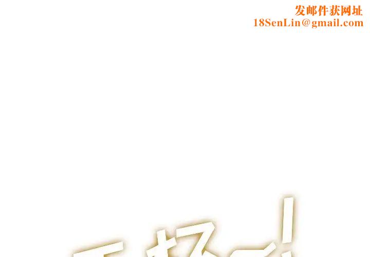 二十岁第47话