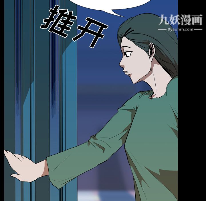 生存游戏第27话