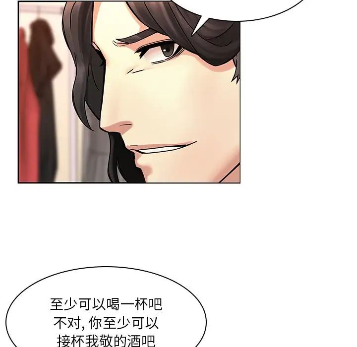 二十岁第47话