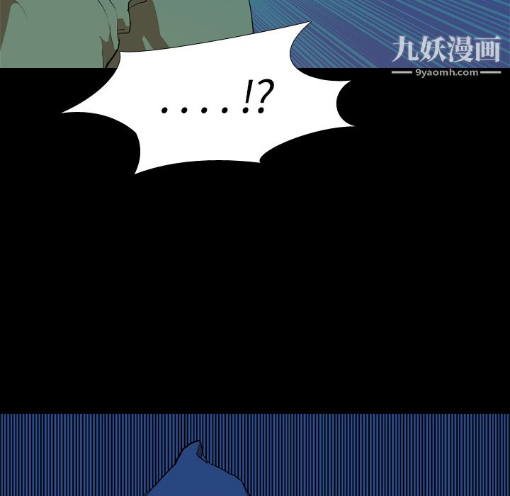 生存游戏第27话