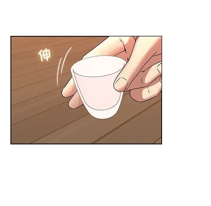 二十岁第47话