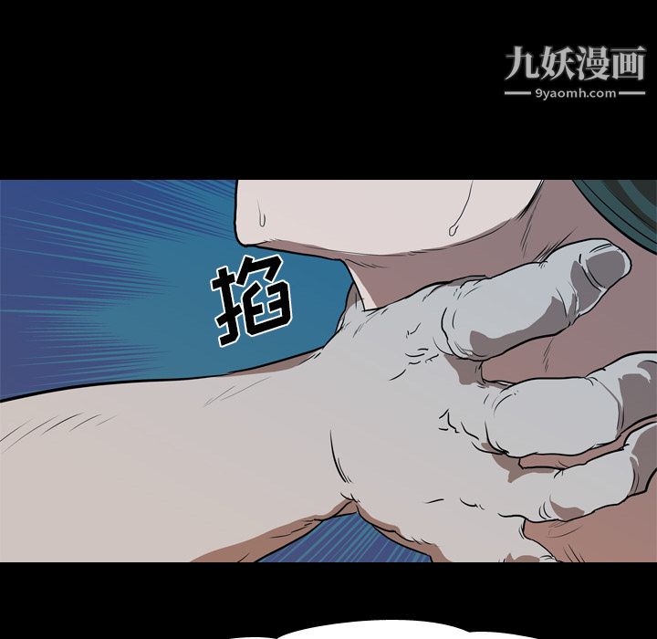 生存游戏第27话