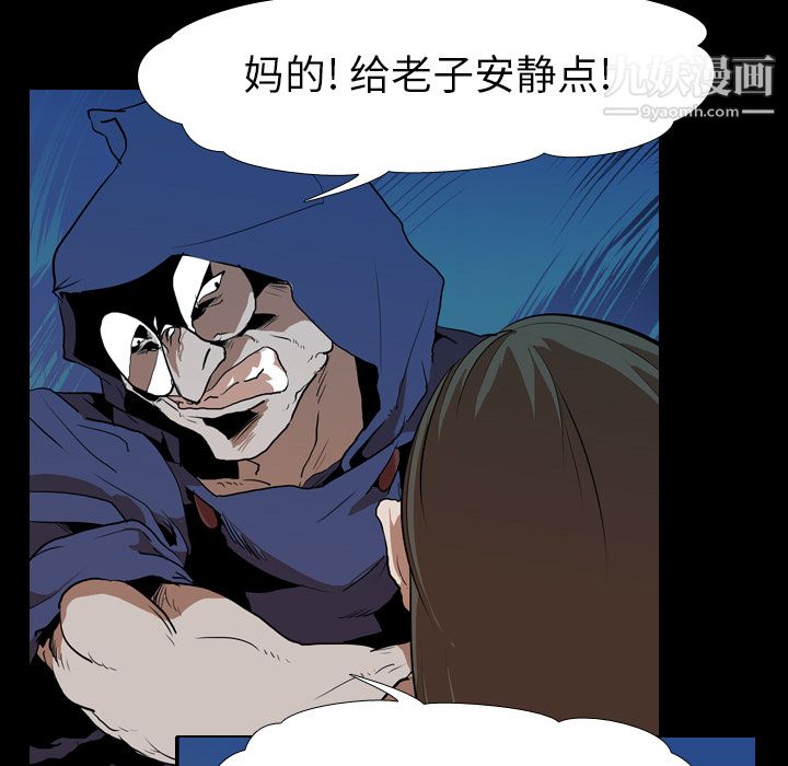 生存游戏第27话