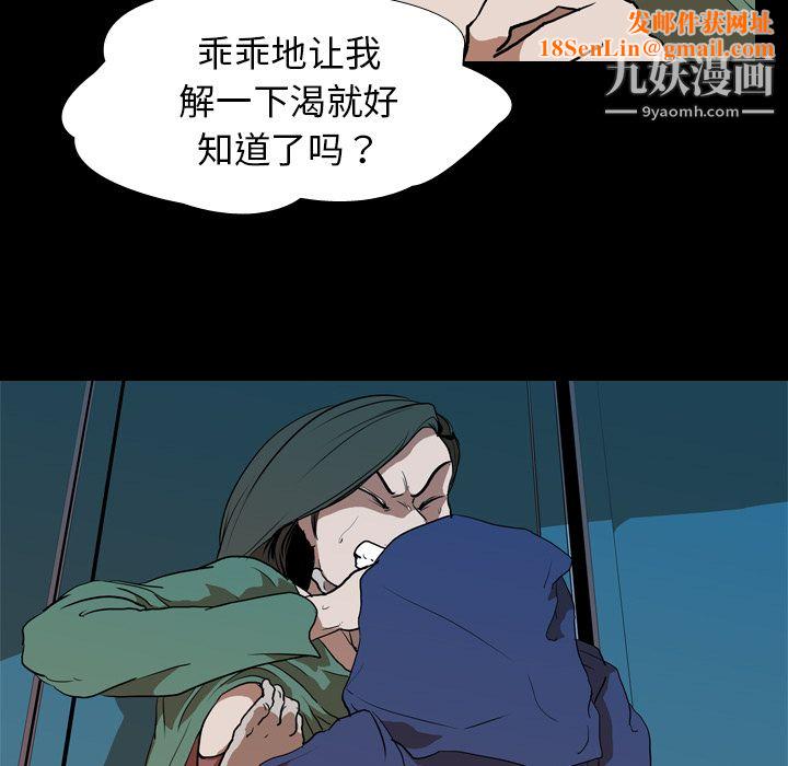 生存游戏第27话