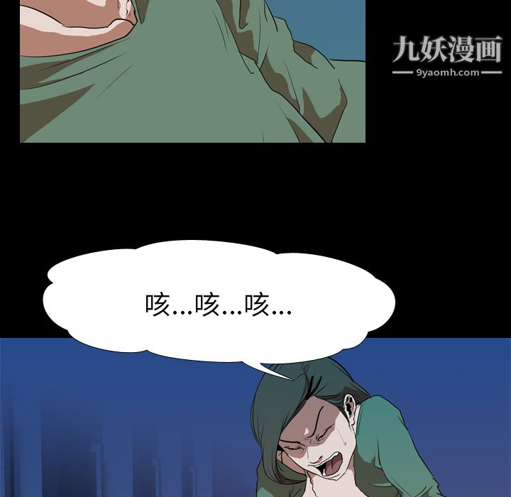 生存游戏第27话