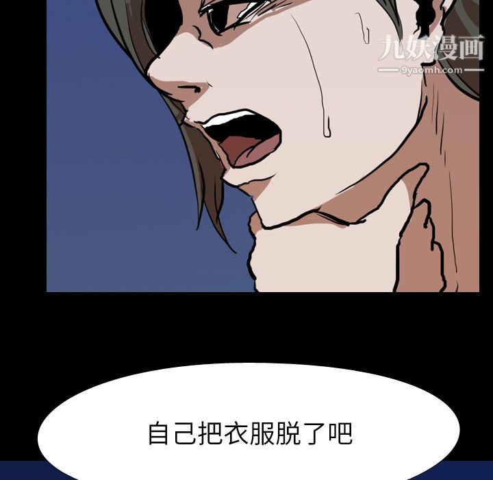 生存游戏第27话