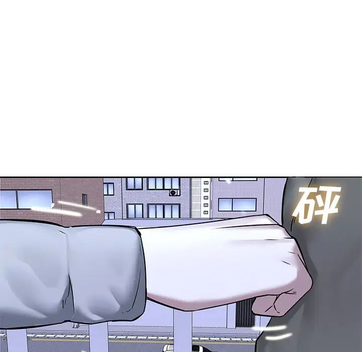 二十岁第47话