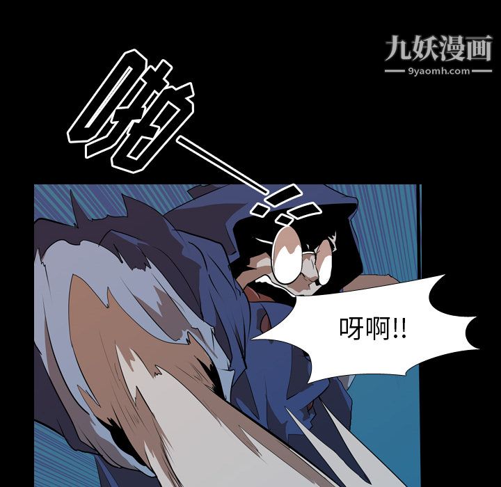 生存游戏第27话