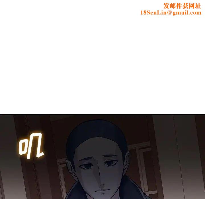 二十岁第47话