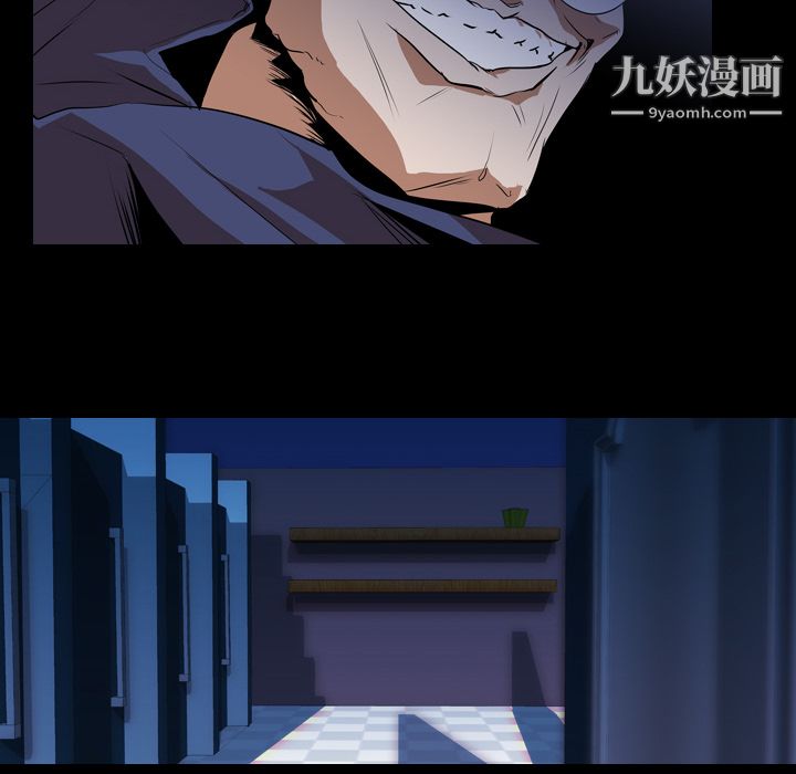 生存游戏第27话