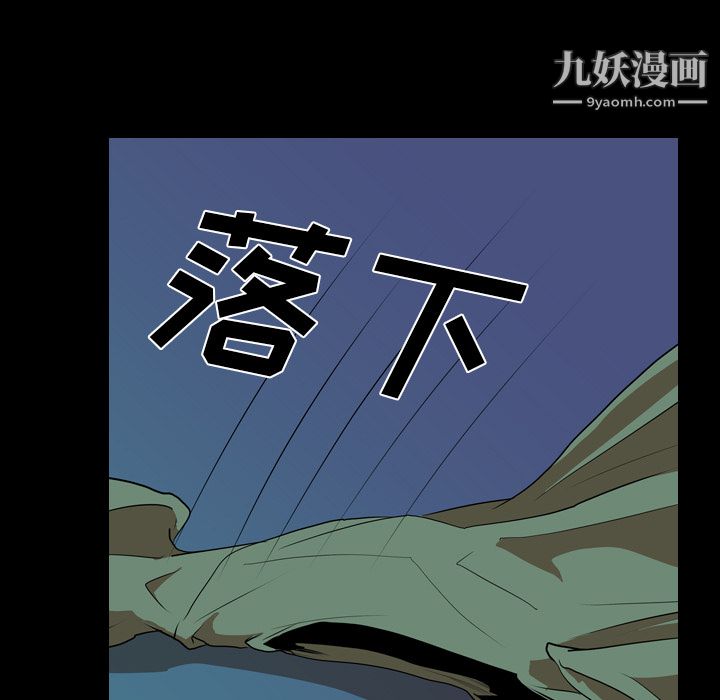 生存游戏第27话