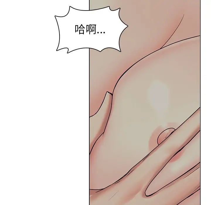 二十歲第47话