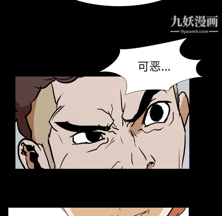 生存游戏第27话