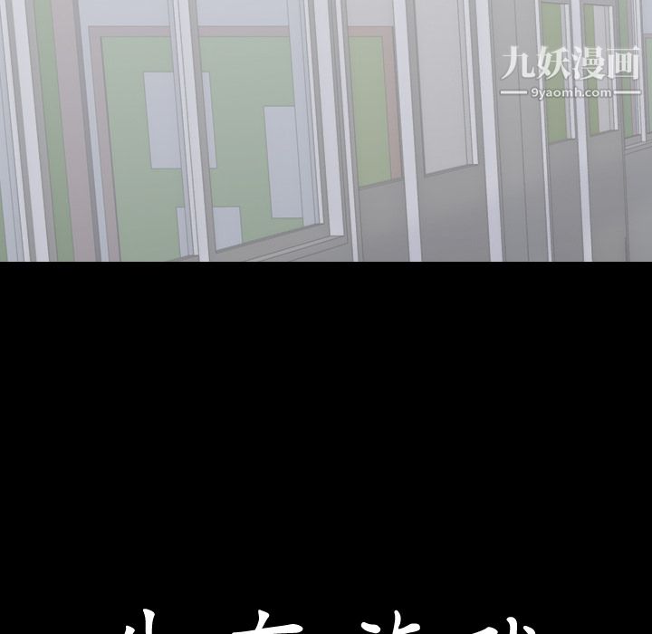 生存游戏第27话