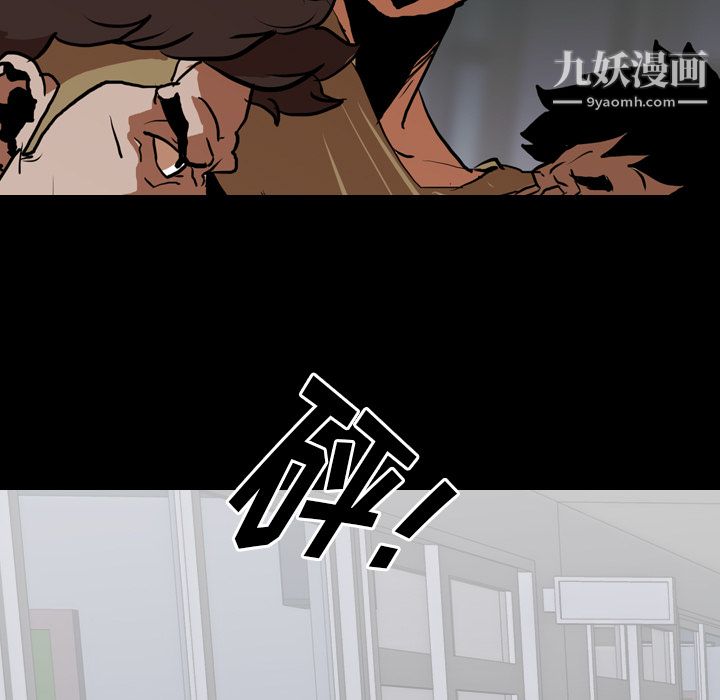 生存游戏第27话