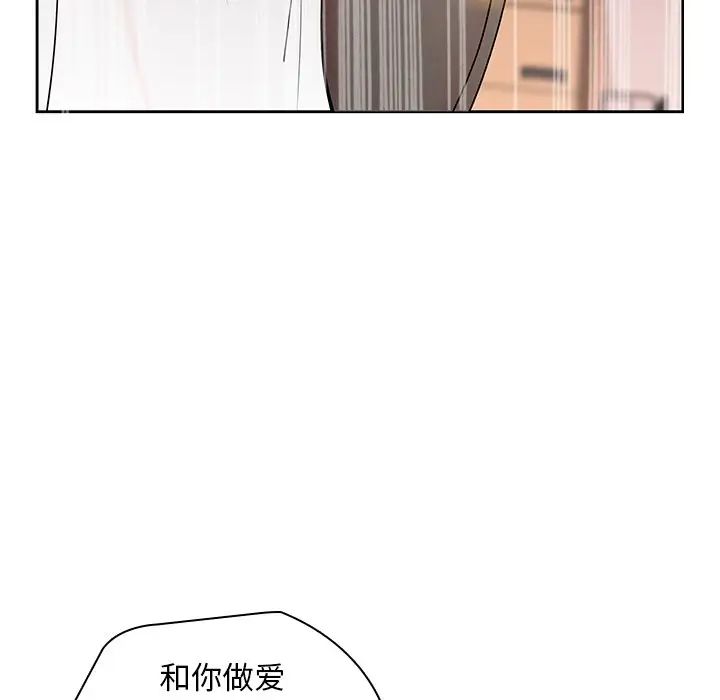 二十岁第47话