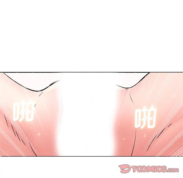 二十岁第47话