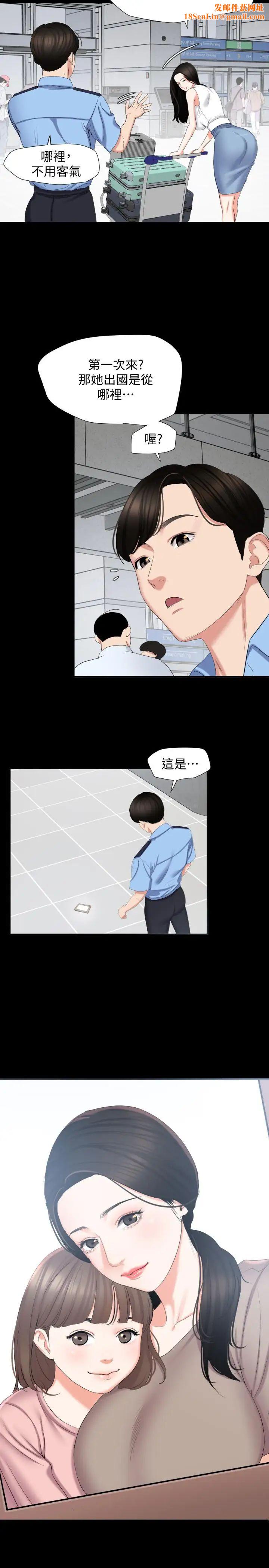 与岳母同屋第1话-和老婆做爱时意淫别的女人