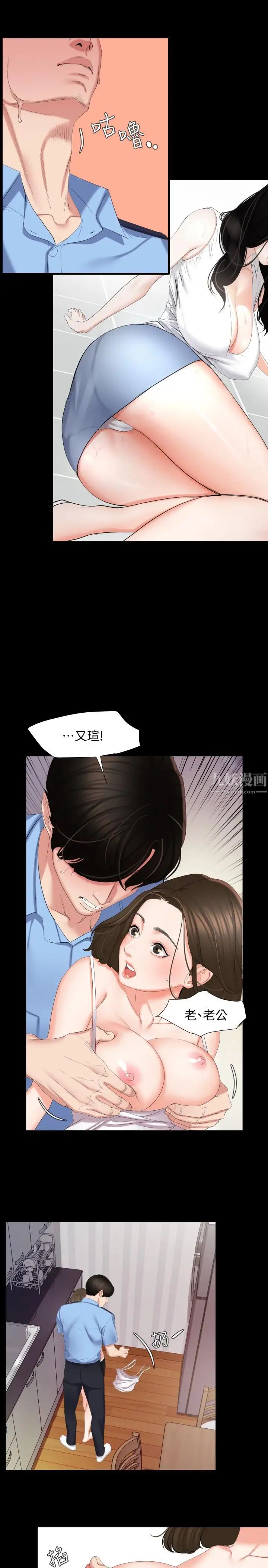 与岳母同屋第1话-和老婆做爱时意淫别的女人