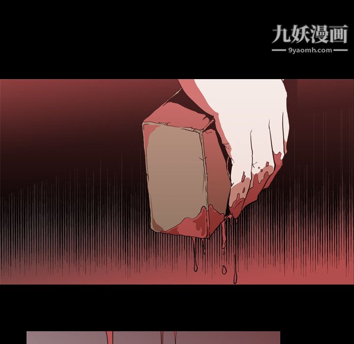 生存游戏第28话