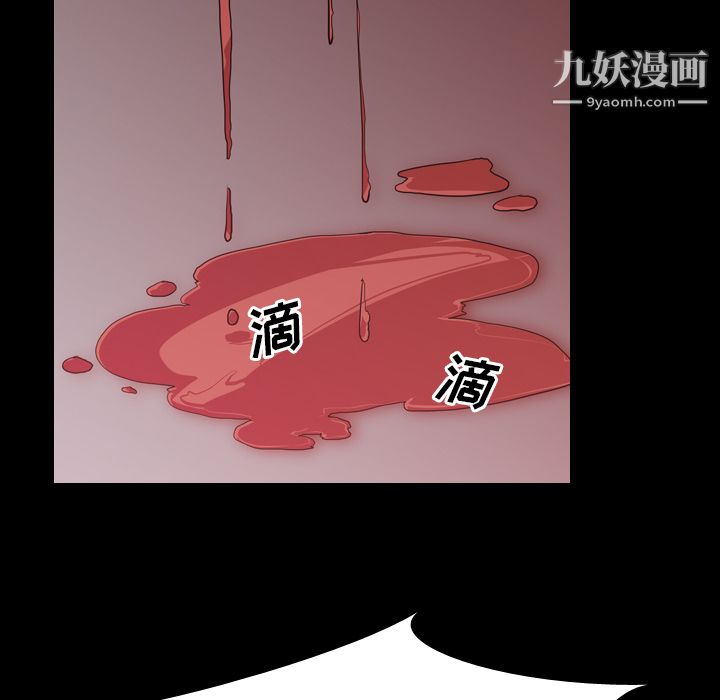 生存遊戲第28話