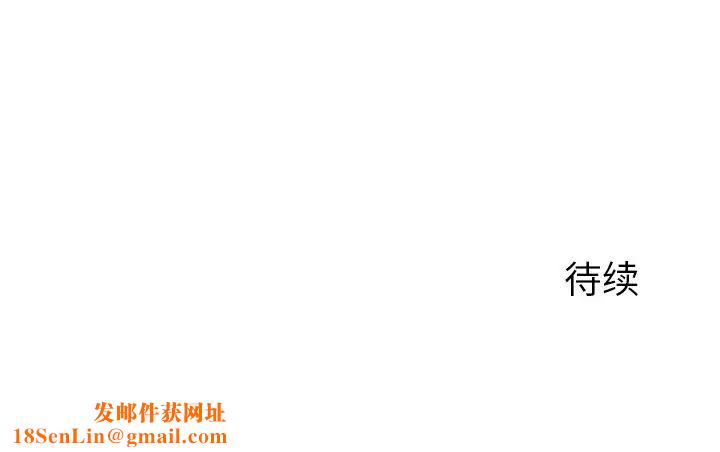 二十岁第47话
