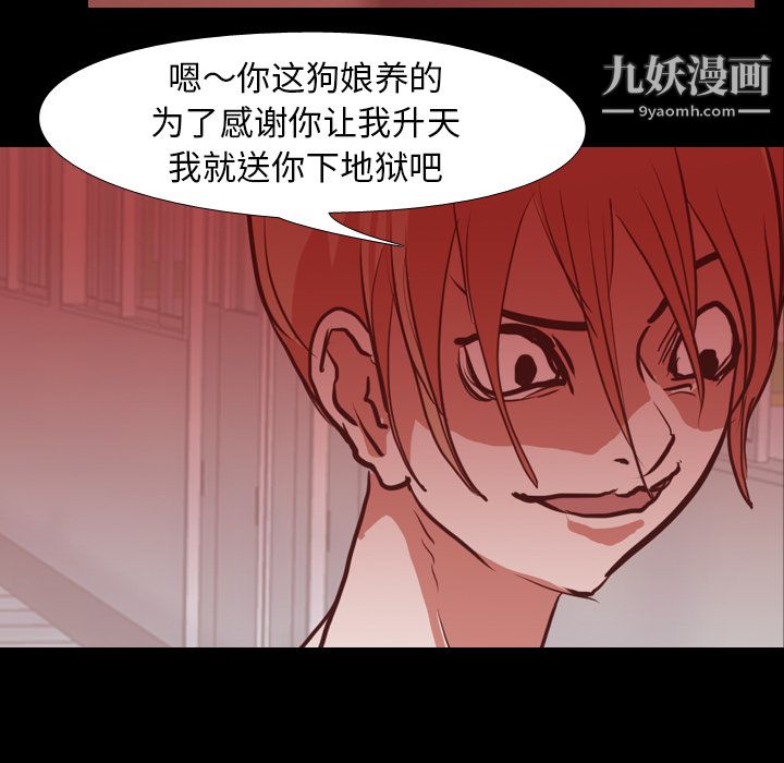 生存游戏第28话