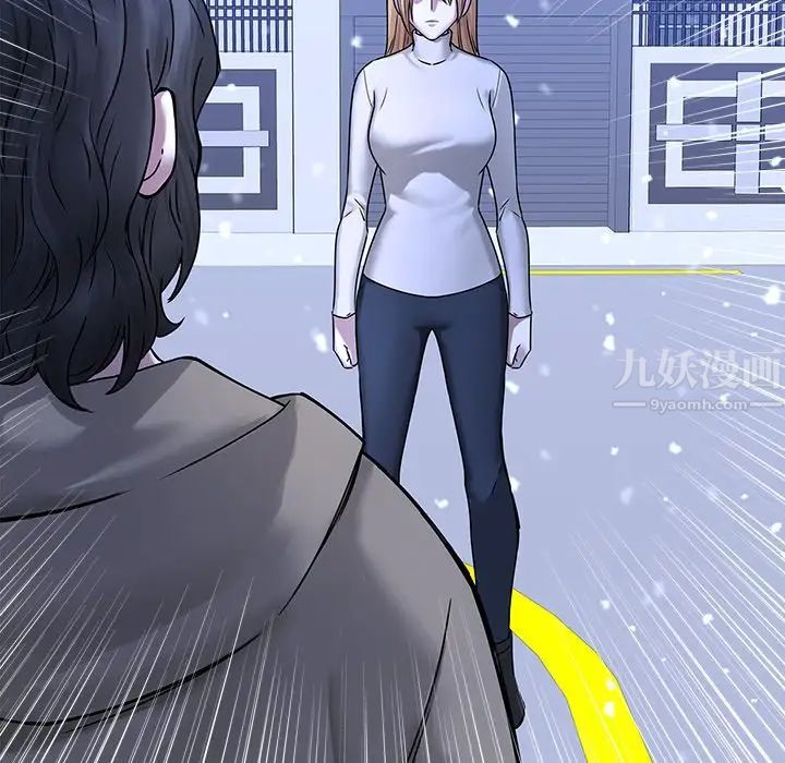 二十岁第48话