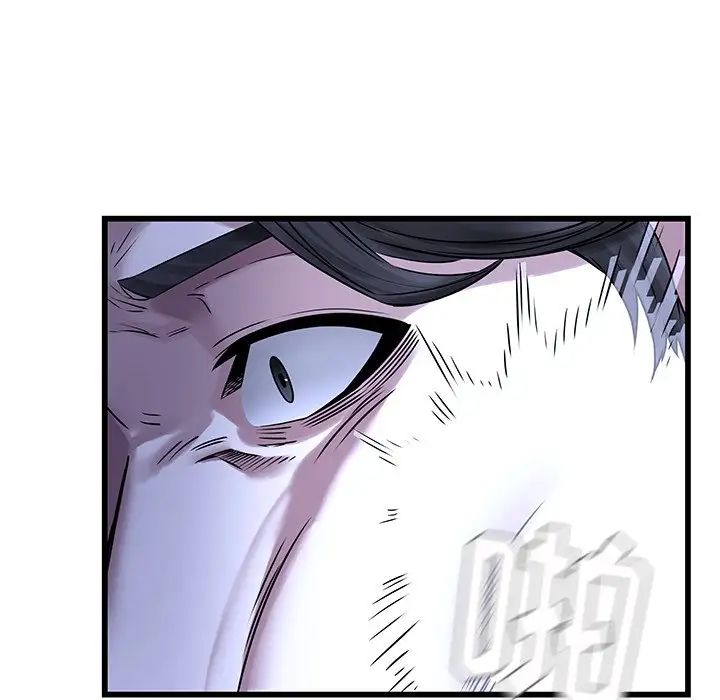 二十岁第48话