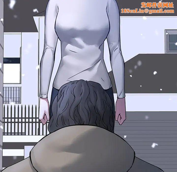 二十岁第48话