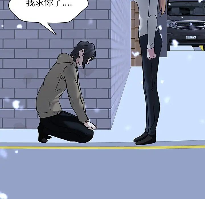 二十歲第48话