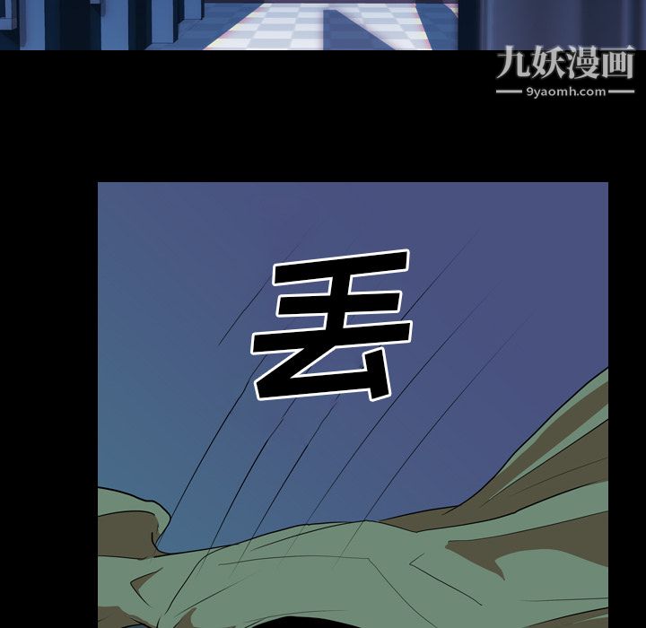 生存遊戲第29話