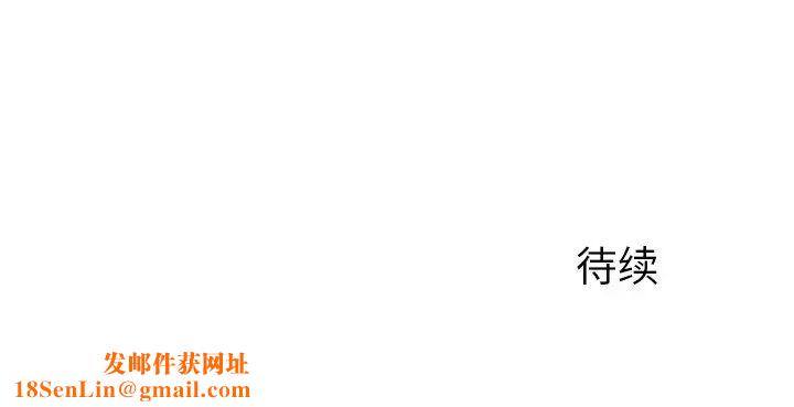 二十岁第48话