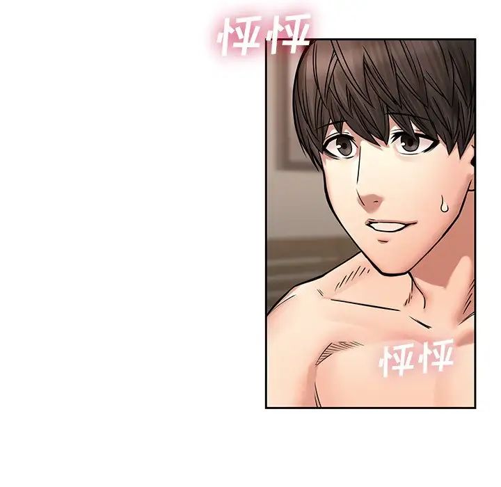 二十岁第49话
