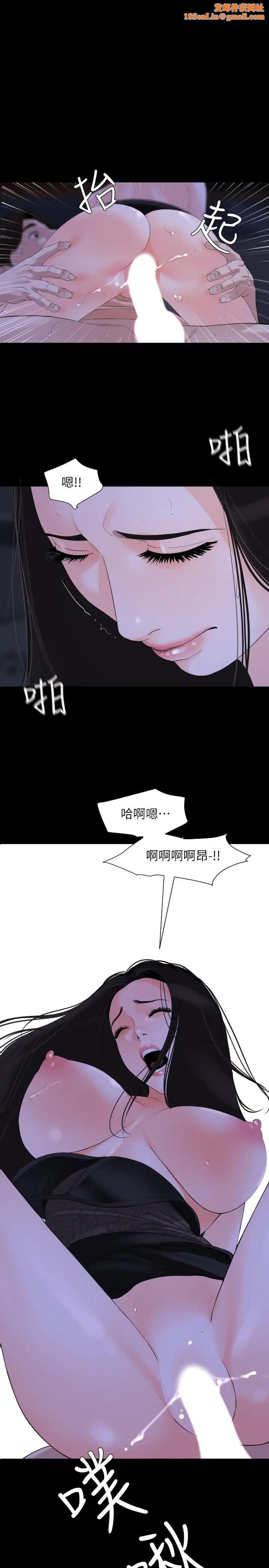 與岳母同屋第6話-這一刻，你是我的