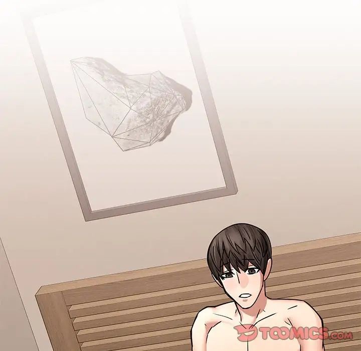 二十岁第49话