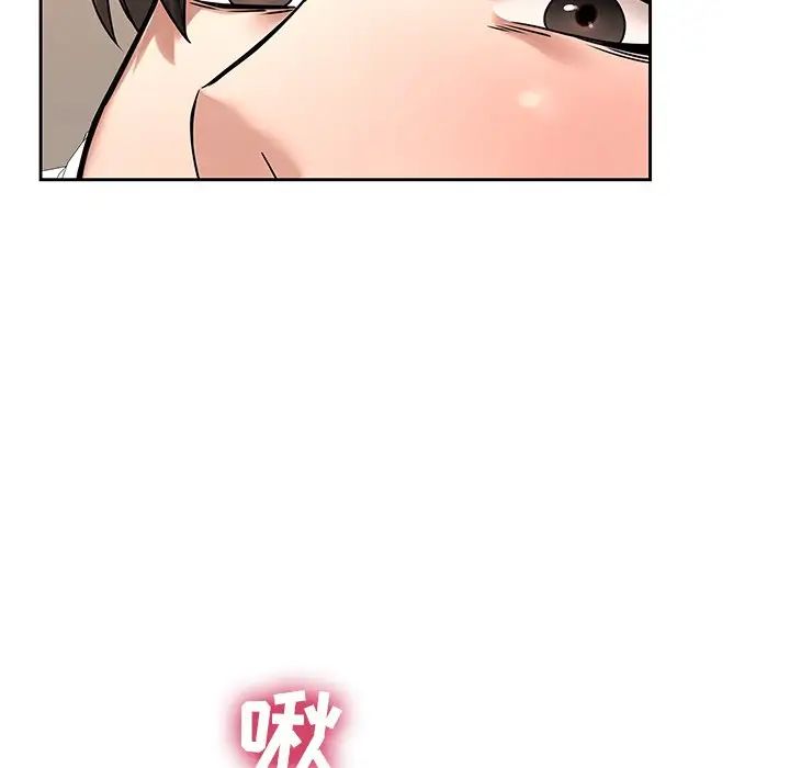 二十岁第49话