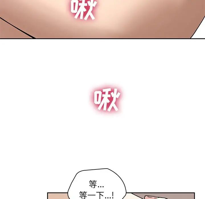 二十岁第49话