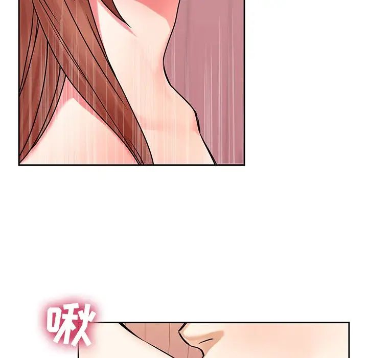 二十岁第49话