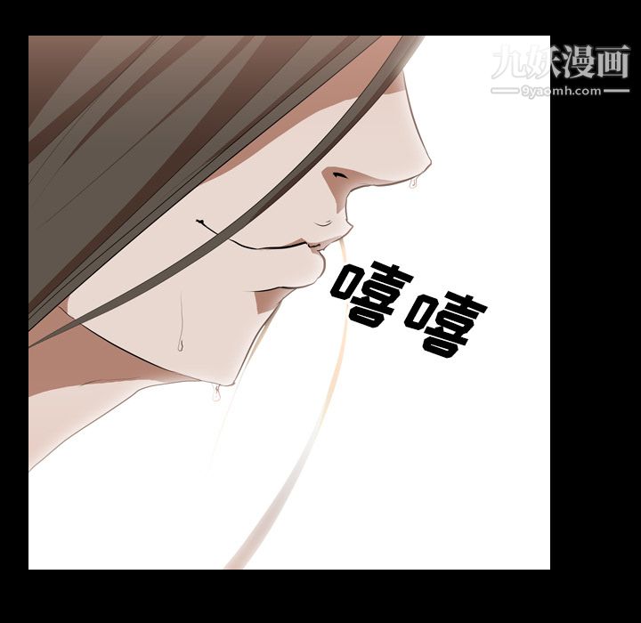 生存游戏第29话
