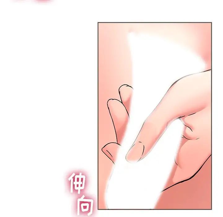 二十岁第49话