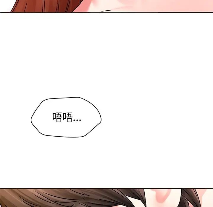 二十歲第49话