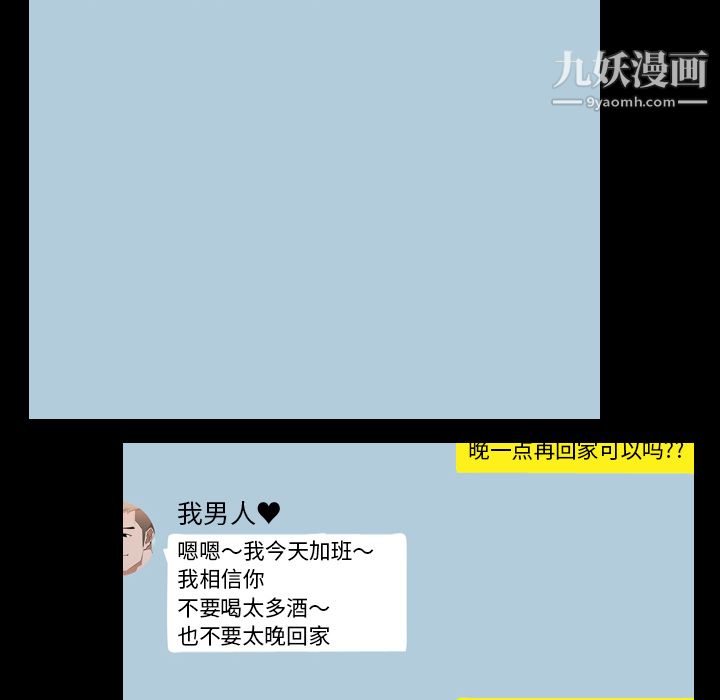 生存游戏第30话