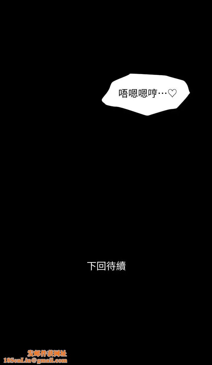 与岳母同屋第7话-瞒着岳母偷偷来