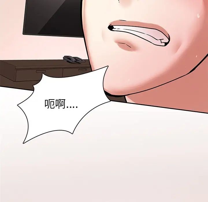 二十岁第49话