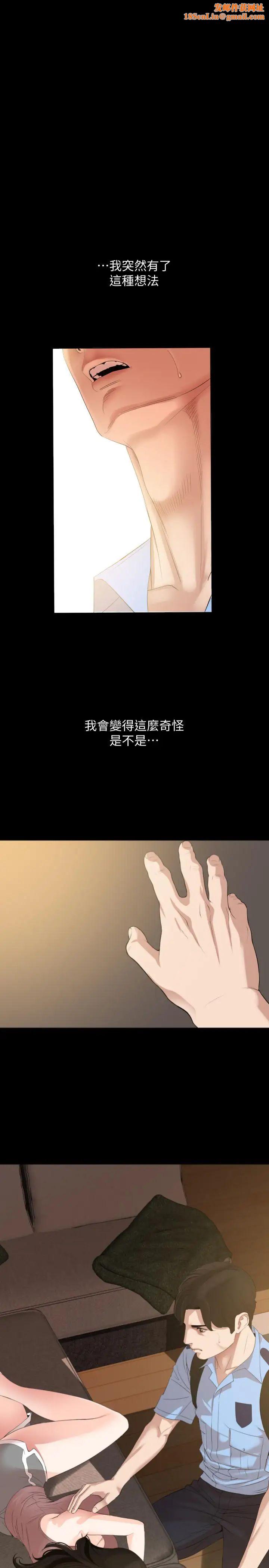 与岳母同屋第9话-魅力无边